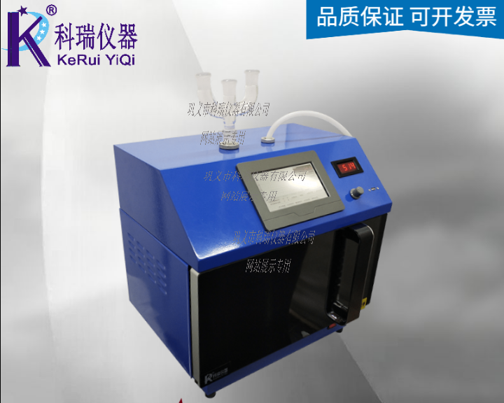 FCMCR-3C型微波化學反應器