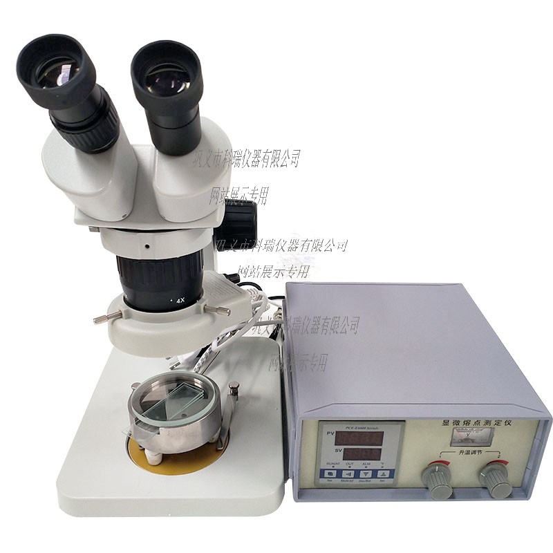 X-4型顯微熔點測定儀