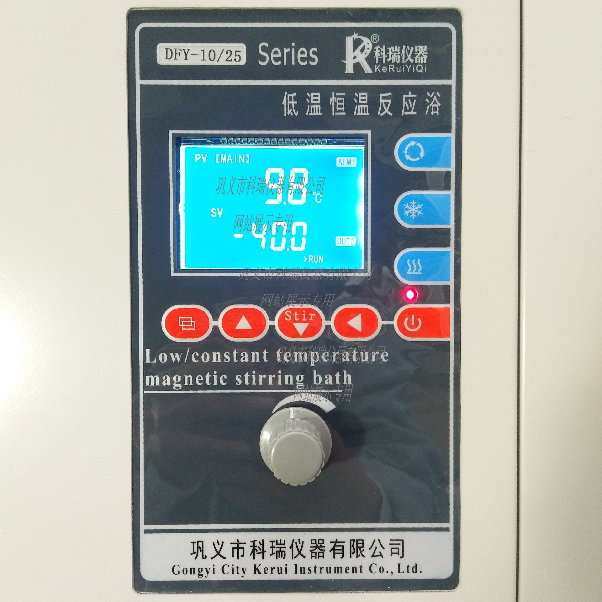 DFY-40L低溫恒溫反應浴(槽)