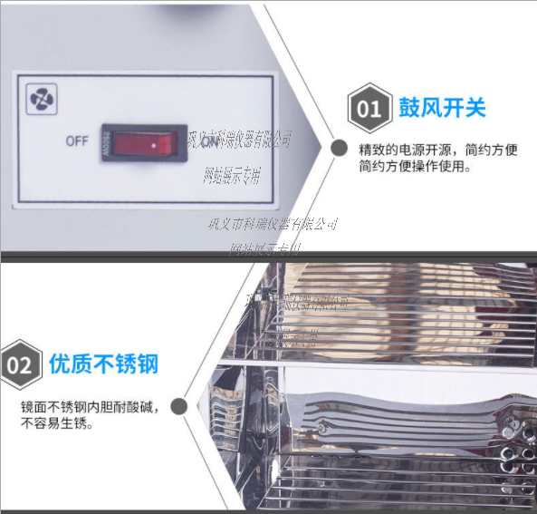 DHG-9055A電熱鼓風恒溫干燥箱