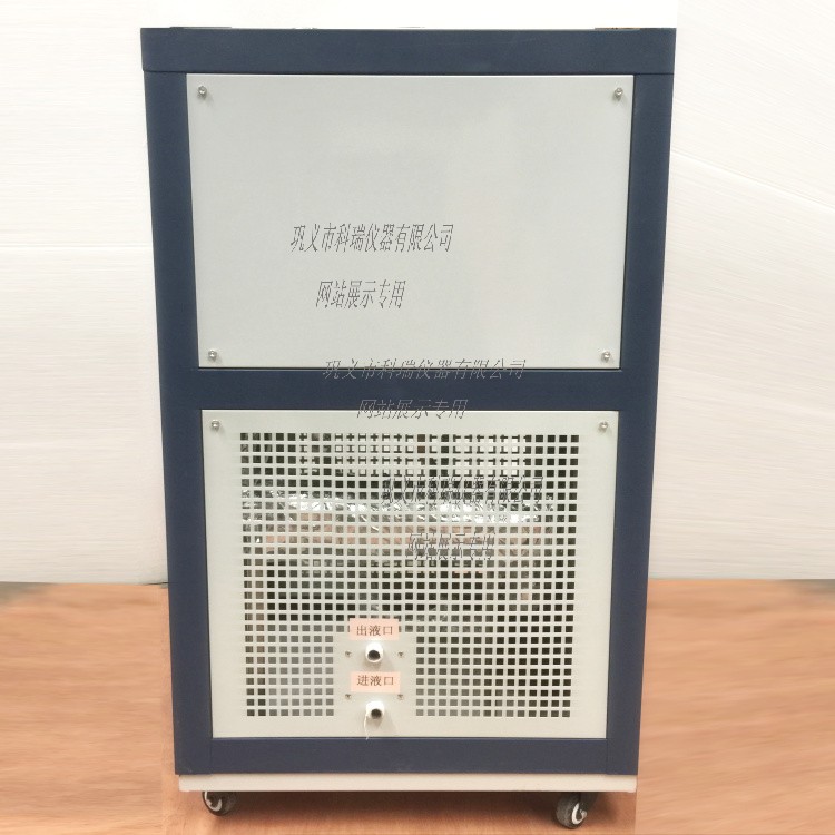 GDSZ-10L高低溫循環裝置