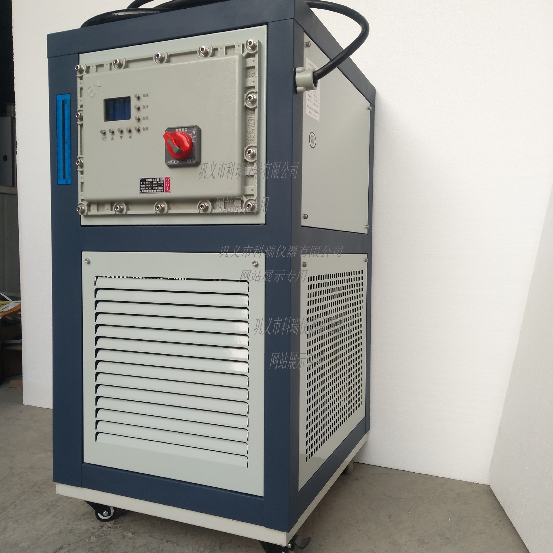 GDSZ-30L高低溫循環裝置