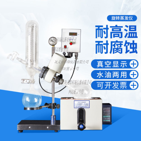 R-1010旋轉蒸發器（10L）