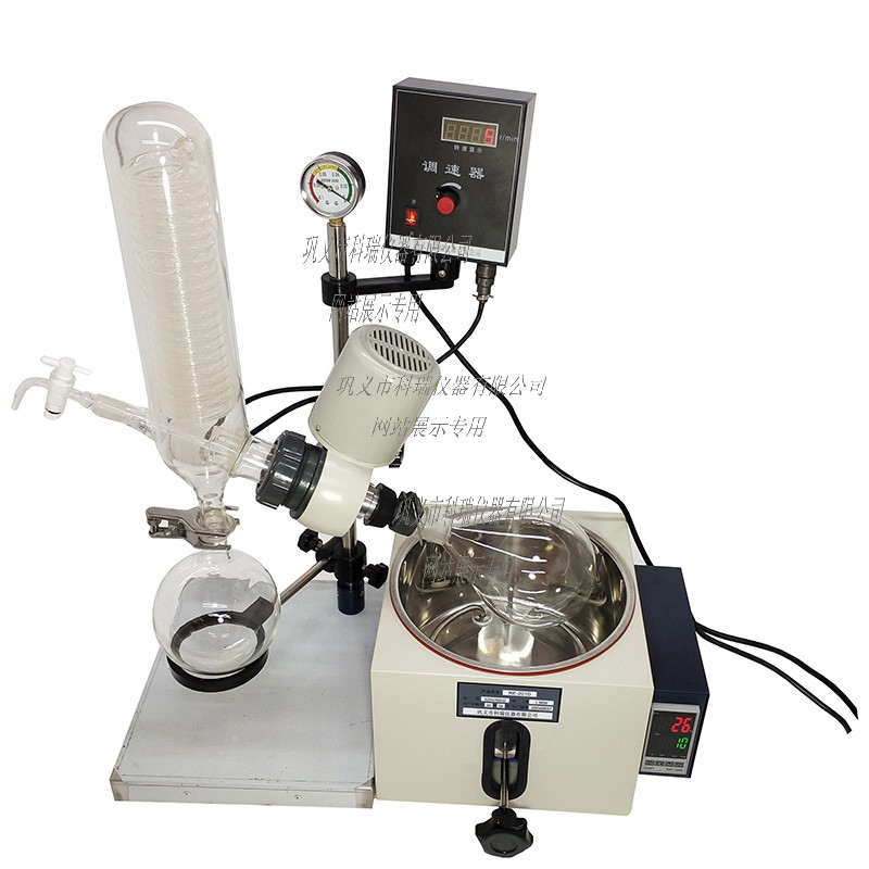 R-1050旋轉蒸發器