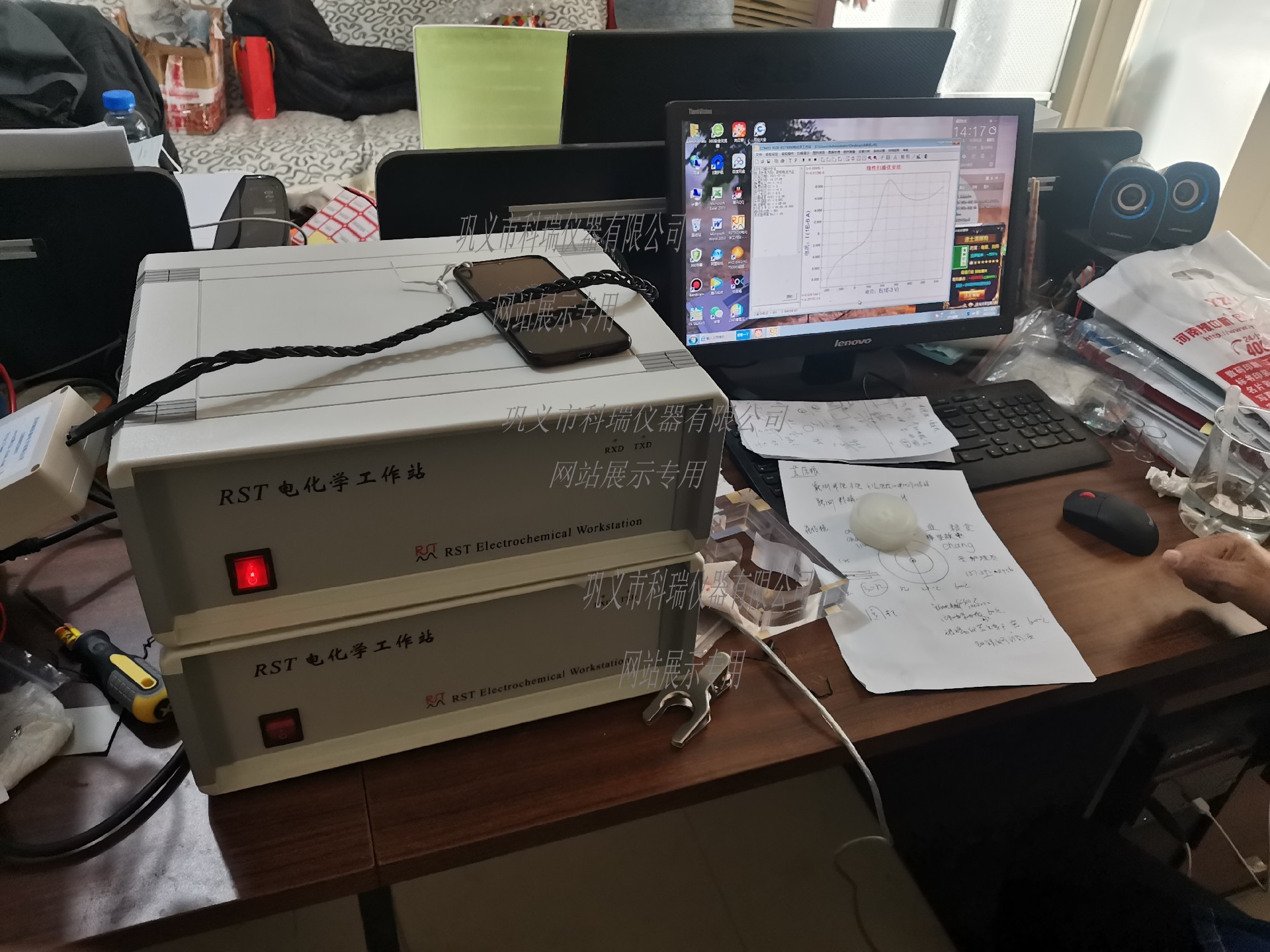 RST5810F電化學工作站/雙恒電位儀