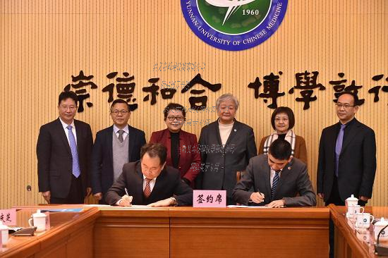 云南中醫藥大學與云南白藥集團將聯手共建國家重點實驗室