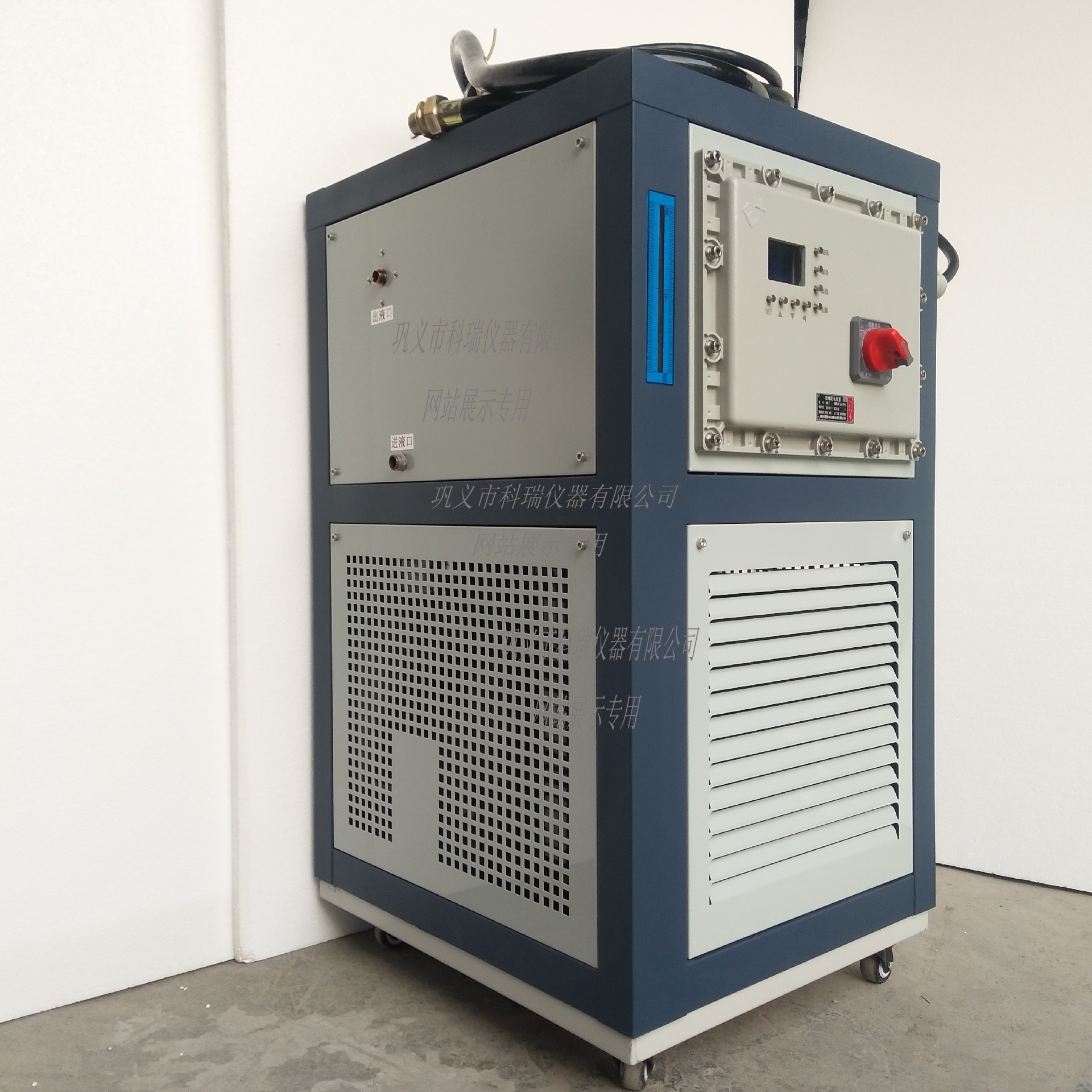 GDSZ型實驗室高低溫一體機 高低溫循環裝置（可定制防爆）