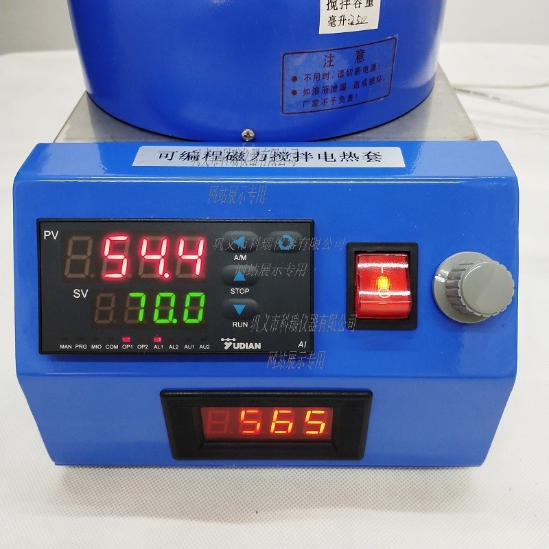 可編程磁力攪拌電熱套的參數含義介紹與說明