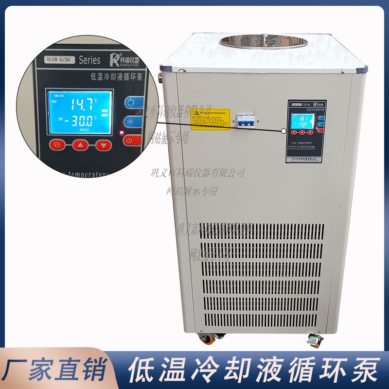 低溫冷卻液循環(huán)泵不制冷是什么情況?