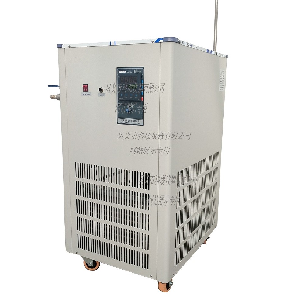 程序控溫低溫恒溫反應浴 可編程低溫恒溫槽