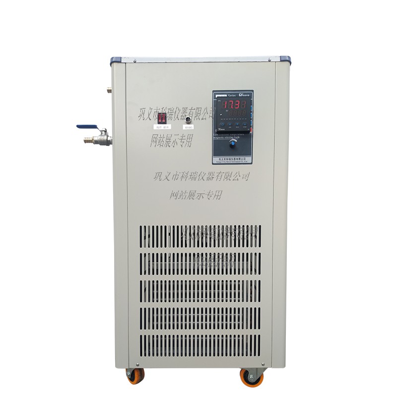 程序控溫低溫恒溫反應浴 可編程低溫恒溫槽