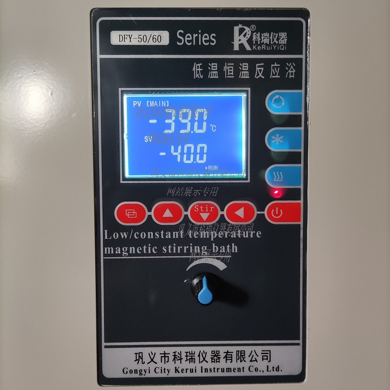DFY低溫恒溫反應浴(槽) 低溫恒溫槽