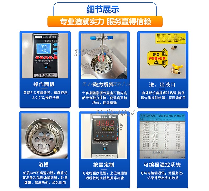 1660716505581575.jpg 反應浴細節網頁版.jpg