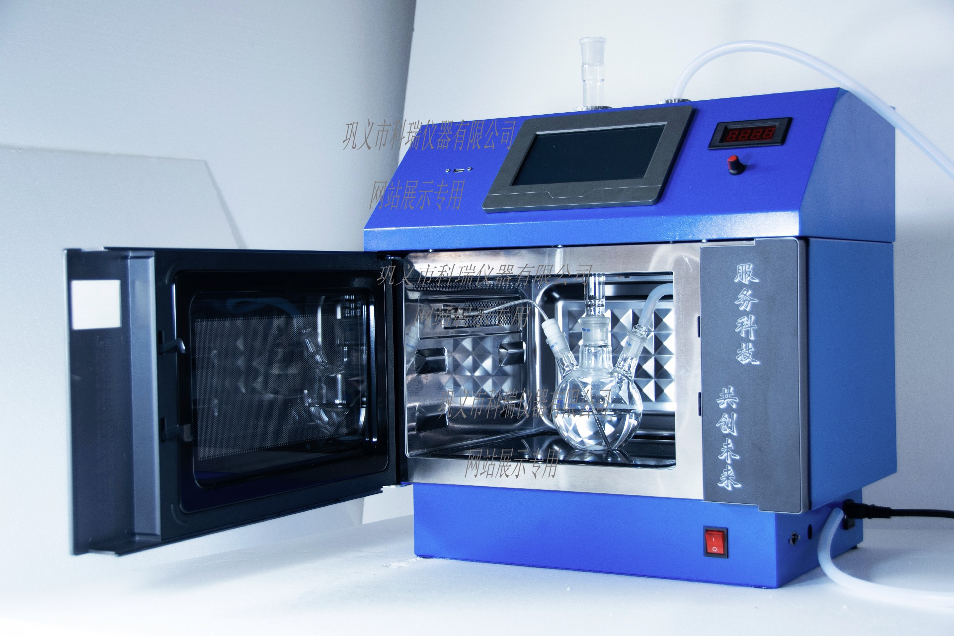 微波合成萃取儀FCMCR-3C大功率微波化學反應器0-1500W功率可調